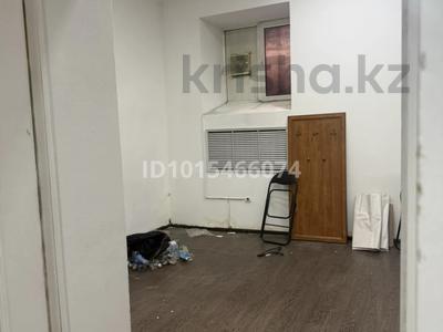 Офисы · 25 м² за 150 000 ₸ в Алматы, Бостандыкский р-н