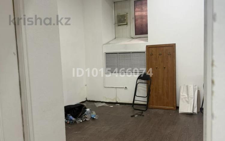 Офисы · 25 м² за 150 000 ₸ в Алматы, Бостандыкский р-н — фото 2