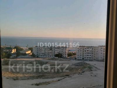 1-комнатная квартира · 45 м² · 4/5 этаж, 15-й мкр 41Г — Находится возле моря, IT школы за 140 000 ₸ в Актау