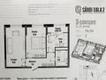 2-комнатная квартира · 59 м² · 6 этаж, Бухар жырау 12/1 за 43 млн ₸ в Астане, Есильский р-н — фото 8