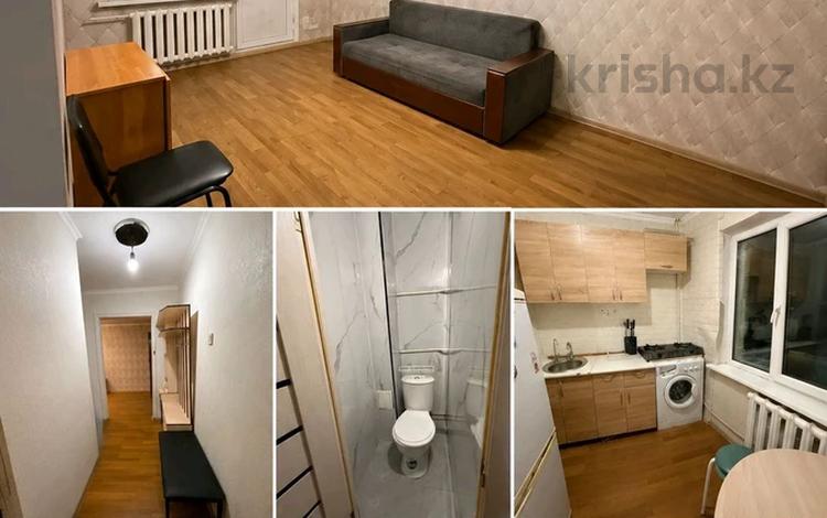 2-комнатная квартира · 32 м² · 3/5 этаж, Жарокова 37/2 за 250 000 ₸ в Алматы, Алмалинский р-н — фото 2