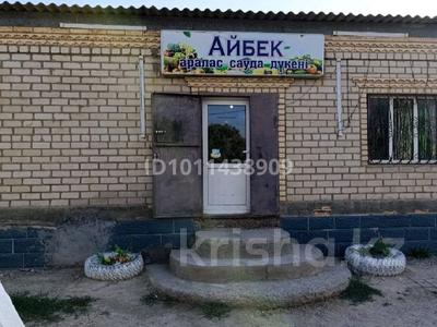 Свободное назначение, офисы, магазины и бутики, склады, салоны красоты, образование, студии · 50 м² за 70 000 〒 в 