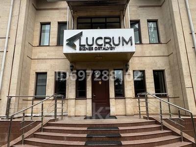 Офисы · 900 м² за 10 млн 〒 в Алматы, Медеуский р-н