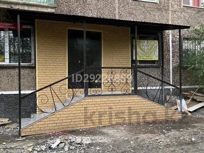 Магазины и бутики · 75 м² за 24 млн 〒 в Сатпаев