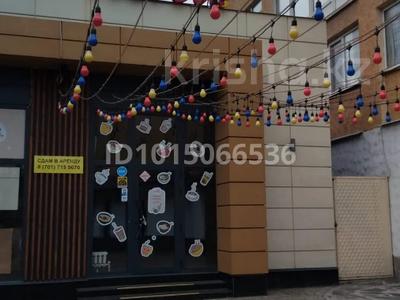 Еркін, қоғамдық тамақтану орны, студиялар · 76 м², бағасы: 850 000 ₸ в Алматы, Бостандыкский р-н