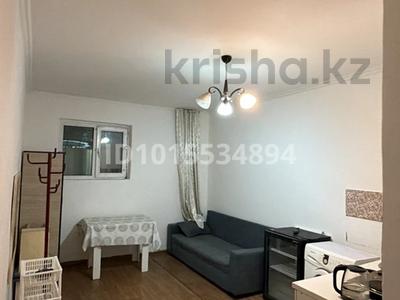 Еркін · 19.3 м², бағасы: 120 000 ₸ в Алматы, Жетысуский р-н