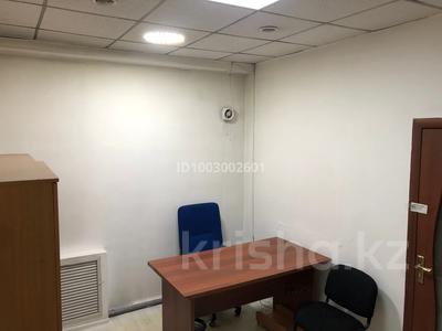 Офисы · 12 м² за 24 000 〒 в Караганде, Казыбек би р-н
