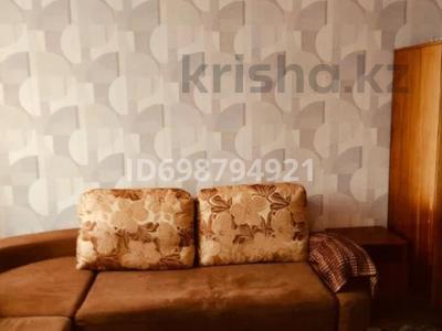 1 комната · 17 м², 30 Гвардейской дивизии 18 за 125 000 ₸ в Усть-Каменогорске