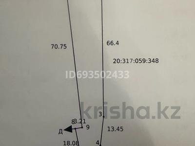Участок · 12.2 сотки, Словацкого 2 за 80 млн 〒 в Алматы, Турксибский р-н
