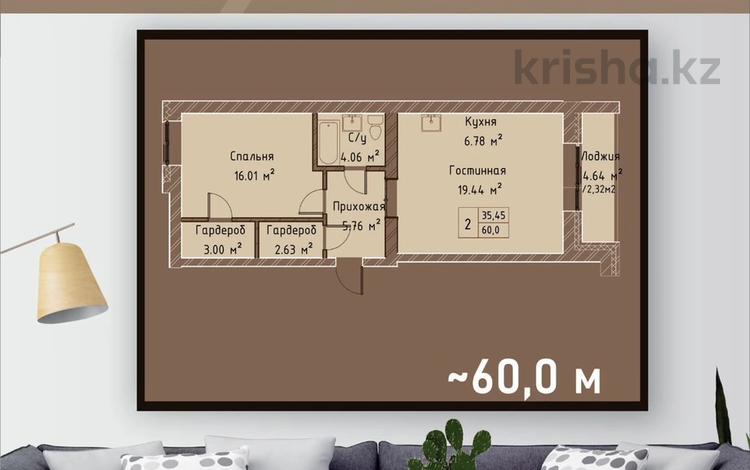 2-бөлмелі пәтер, 60 м², 5/9 қабат, байтурсынова 70, бағасы: 15.2 млн 〒 в Кокшетау — фото 2