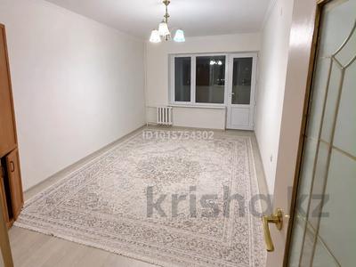 2-бөлмелі пәтер · 50 м² · 3/9 қабат, 8-ш/а. 28, бағасы: 12.5 млн ₸ в Актау, 8-й мкр
