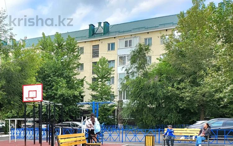 3-комнатная квартира · 54.5 м² · 1/5 этаж, Аль-Фараби 45 за 21.5 млн ₸ в Костанае — фото 2