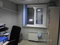 Офисы • 44 м² за 21 млн 〒 в Петропавловске — фото 2