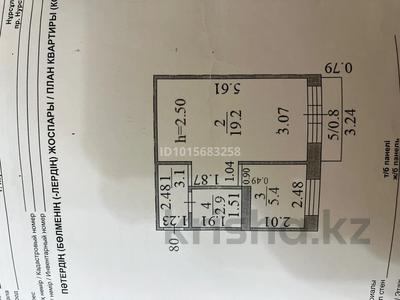 1-комнатная квартира · 32 м² · 5/5 этаж, мкр Новый Город 65 — На пересечении улиц абдирова и назарбаева за 13 млн ₸ в Караганде, Казыбек би р-н