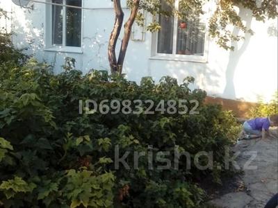 Часть дома · 3 комнаты · 110 м² · 10 сот., Зулхаирова 39/1 за 11 млн 〒 в Житикаре