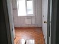 Еркін, кеңселер · 44 м², бағасы: 19.4 млн ₸ в Петропавловске — фото 5