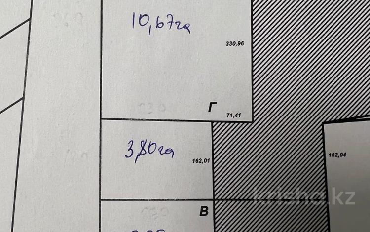 Жер телімі 1420 сотық, Промзона &quot;Арна&quot;, бағасы: 508.3 млн 〒 в Конаеве (Капчагай) — фото 2