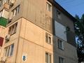 3-комнатная квартира · 65.5 м² · 4/5 этаж, Ярославская 8 — Район Универмаг за 23.5 млн ₸ в Уральске — фото 10