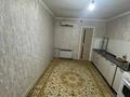 1-комнатная квартира · 40 м² · 1/1 этаж, Шаңырақ за 85 000 ₸ в Жанаозен — фото 4