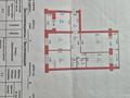 4-комнатная квартира · 120 м² · 1/5 этаж, мкр. Алтын орда 15а за 38.5 млн ₸ в Актобе — фото 3
