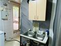 Общепит · 55 м² за 18 млн ₸ в Караганде, Казыбек би р-н — фото 3
