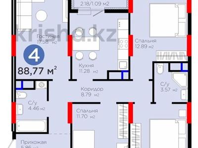 4-бөлмелі пәтер · 88 м² · 3/17 қабат, Е 908 23, бағасы: 49 млн ₸ в Астане, Нура р-н