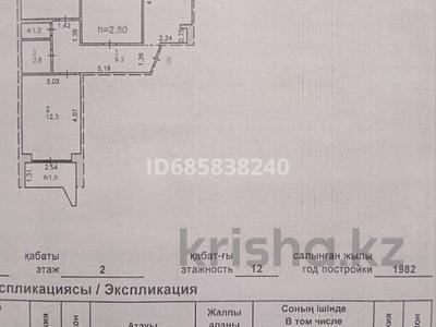 3-комнатная квартира, 67.2 м², 2 этаж, Естая 101 — Камзина за 25.5 млн 〒 в Павлодаре