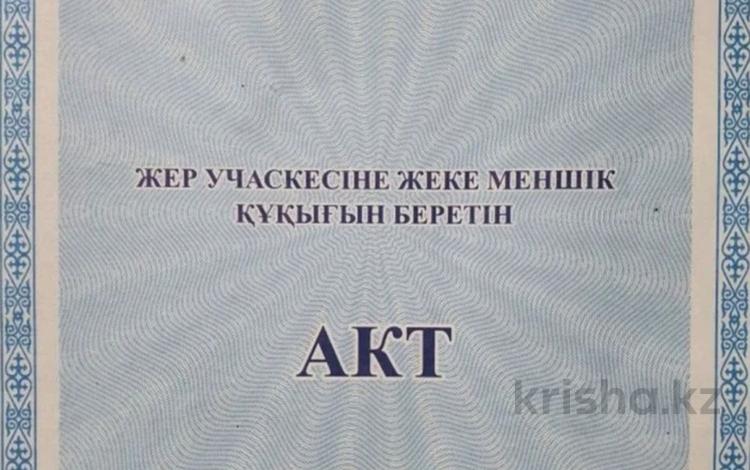 Участок · 50 соток, МКР. КАРАТАЛ — ВОЗЛЕ ИНФЕКЦИОННОЙ БОЛЬНИЦЫ за 60 млн 〒 в Талдыкоргане — фото 2