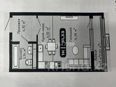 1-бөлмелі пәтер · 32 м² · 8/9 қабат, А102 1, бағасы: 13.5 млн ₸ в Астане, Сарайшык р-н