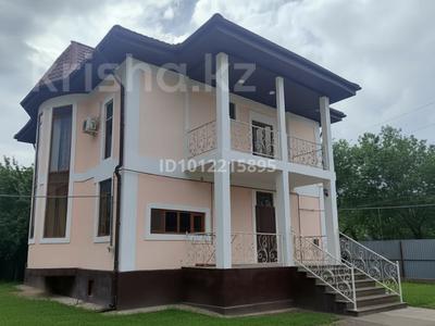 Отдельный дом · 5 комнат · 230 м² · 8.4 сот., Наурызбай батыра 5 за 130 млн ₸ в 