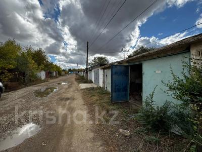 Гараж · 20 м² · Ташенова 178а, бағасы: 1.3 млн ₸ в Кокшетау