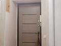 1-комнатная квартира · 25 м² · 1/4 этаж, Жарокова — Атакент за 250 000 ₸ в Алматы, Бостандыкский р-н — фото 23