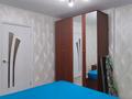 2-комнатная квартира · 60 м² · 4/6 этаж, Пушкина 4 за 240 000 ₸ в Астане, р-н Байконур — фото 10