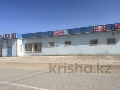Свободное назначение · 290 м² за 25 млн 〒 в Кызылтобе