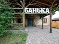 Свободное назначение, офисы, склады, азс, автосервисы и автомойки, общепит, бани, гостиницы и зоны отдыха, развлечения · 1085 м² за 915 млн ₸ в Астане, Алматы р-н — фото 61
