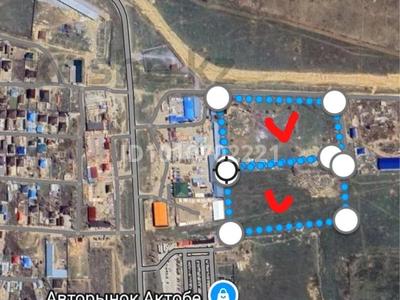 Жер телімі · 4.5 га, Старый город — БОГОСЛОВСКАЯ трасса, бағасы: 139 млн ₸ в Актобе