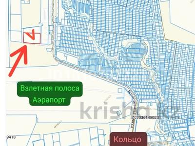 Участок · 3 га, Старый город, Богословская трасса — БОГОСЛОВСКАЯ трасса за 179 млн ₸ в Актобе