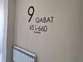3-комнатная квартира · 71.7 м² · 9/16 этаж, Утеген батыра 11 — Толеби Утегенбатыр за 68 млн ₸ в Алматы, Ауэзовский р-н — фото 24