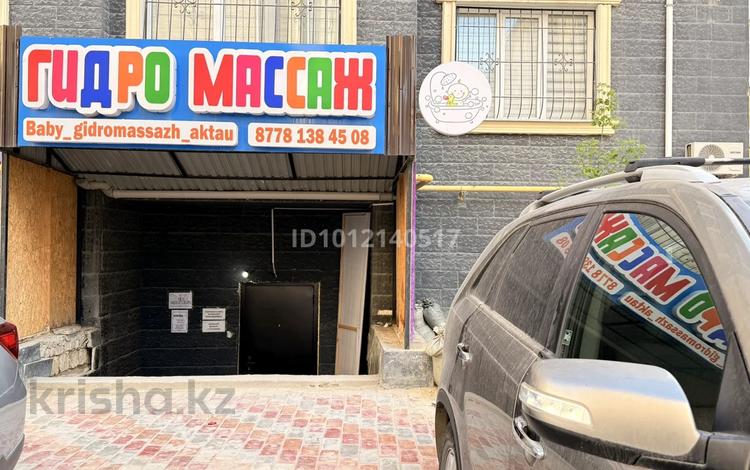 Гидромассаж с помещением · 66 м², бағасы: 24 млн ₸ в Актау, 19-й мкр — фото 2