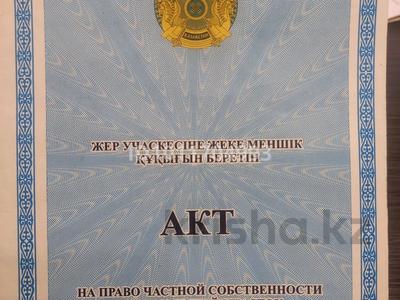 Участок · 7.5 соток, Семей за 900 000 ₸