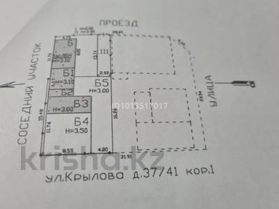 Жер телімі · 5 сотық, Крылова 37.А — Розыбакиева-Раимбека, бағасы: 89 млн ₸ в Алматы, Жетысуский р-н