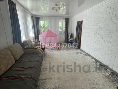 Жеке үй · 3 бөлме · 60 м² · 4 жүзд., Ескі қала, бағасы: 13 млн ₸ в Актобе, Старый город