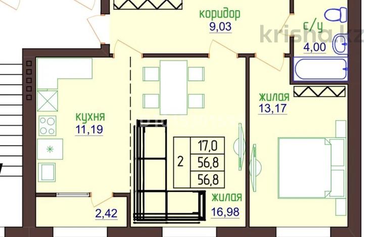 2-комнатная квартира · 56.8 м² · 3 этаж, Каирбекова 420Б за 20.4 млн ₸ в Костанае — фото 4