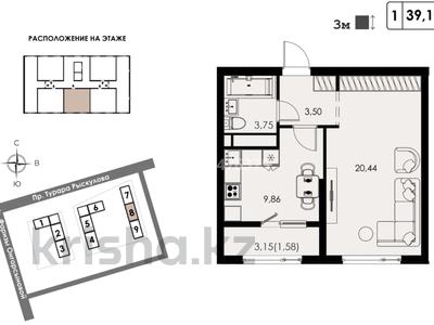 1-бөлмелі пәтер · 39.13 м² · 6/9 қабат, Алғабас ш/а., Просп. Рыскулова / ул. Онгарсыновой, бағасы: 22.9 млн ₸ в Алматы, Алатауский р-н