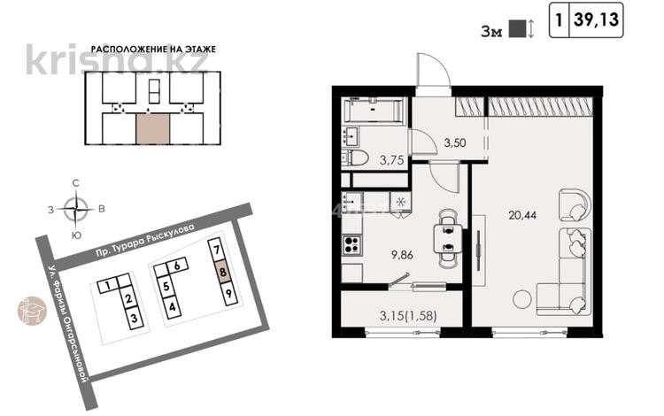 1-бөлмелі пәтер · 39.13 м² · 6/9 қабат, Алғабас ш/а., Просп. Рыскулова / ул. Онгарсыновой, бағасы: 22.9 млн ₸ в Алматы, Алатауский р-н — фото 2