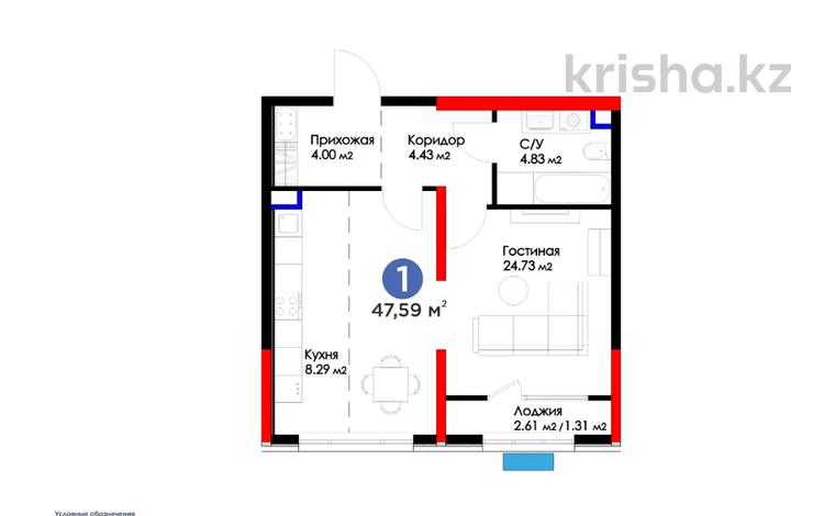 1-комнатная квартира · 48 м² · 2/12 этаж, Нурсултана Назарбаева за ~ 34 млн 〒 в Шымкенте, Каратауский р-н — фото 2