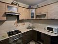 2-комнатная квартира · 65 м² · 3/5 этаж, Джандосова 36 за 57 млн ₸ в Алматы, Бостандыкский р-н