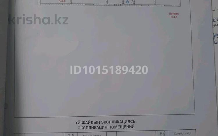 Үйдің бір бөлігі · 4 бөлме · 270 м² · 8 жүзд., Достық ш/а 3435 — Незвонит пишите, бағасы: 30 млн ₸ в Шымкенте, Абайский р-н — фото 2