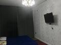 1-комнатная квартира · 45 м² · 6/9 этаж, мкр Аксай-1А 21 за 13 000 ₸ в Алматы, Ауэзовский р-н — фото 5
