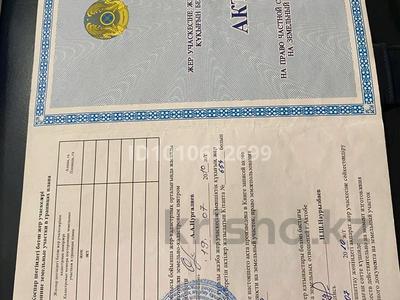 Участок · 12 соток, К.Нокина за 3.5 млн ₸ в Актобе, мкр. Курмыш